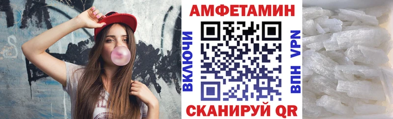 АМФЕТАМИН 97%  Майский 