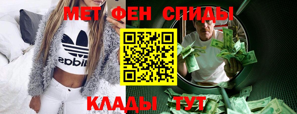Амфетамин Premium Майский