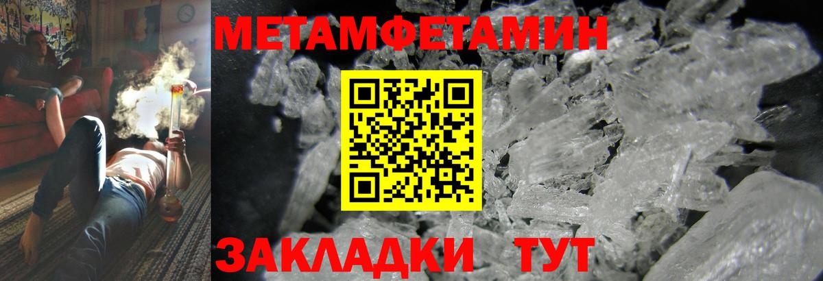 Майский  АМФЕТАМИН  Амфетамин  Вход с VPN  АМФ 98% 