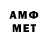 АМФЕТАМИН 97% AdamShmadam 2019