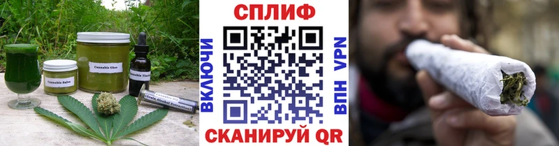 Печенье с ТГК марихуана  Майский 