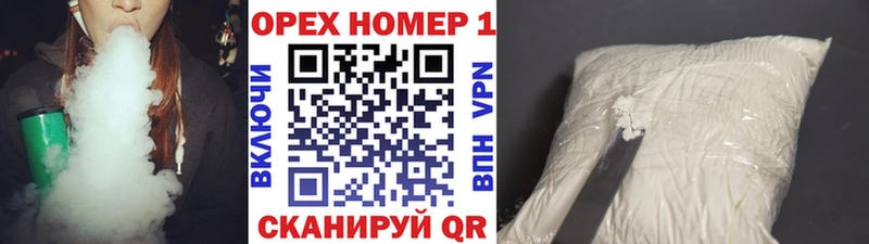 Кокаин Fish Scale  Майский 