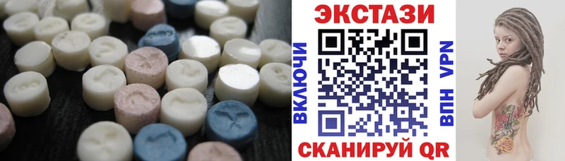 Ecstasy ешки  где продают   Майский 