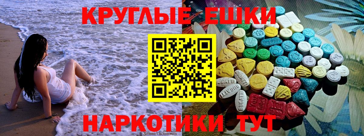ЭКСТАЗИ DUBAI Майский