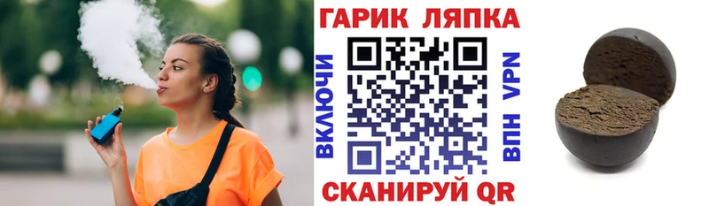 ГАШИШ Ice-O-Lator  Майский 