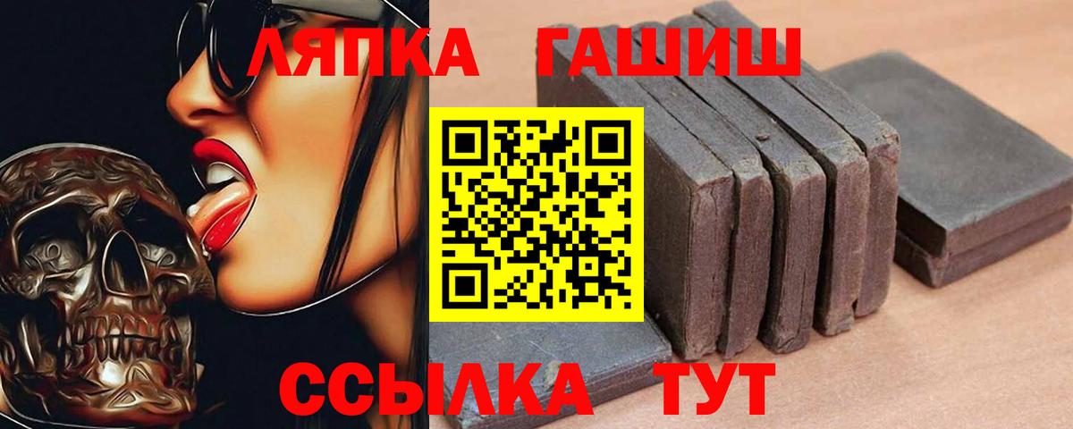 Майский  ГАШ VHQ  Вход с VPN 