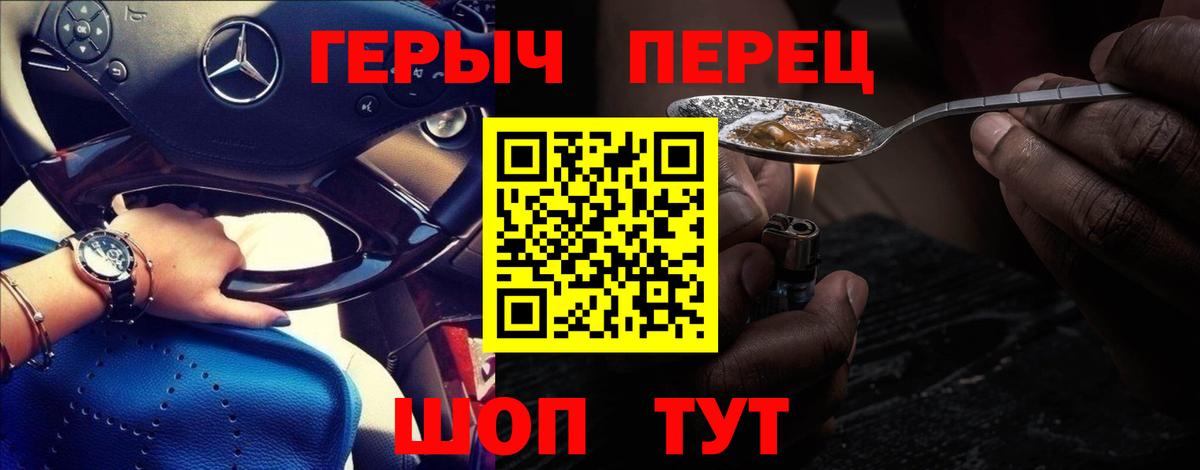 Героин  ГЕРОИН Афган  Вход с VPN  Майский 