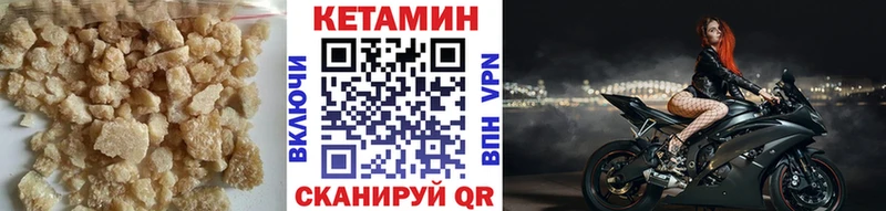 кракен зеркало  Майский  КЕТАМИН VHQ  магазин продажи наркотиков 