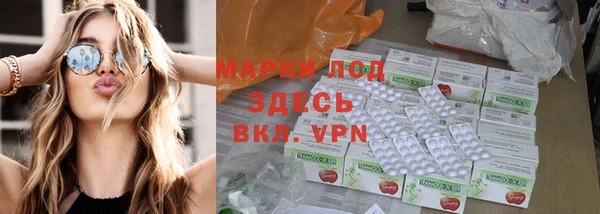 дистиллят марихуана Ладушкин