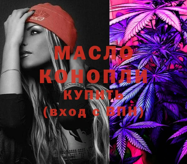 дистиллят марихуана Ладушкин