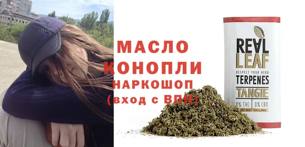 дистиллят марихуана Ладушкин
