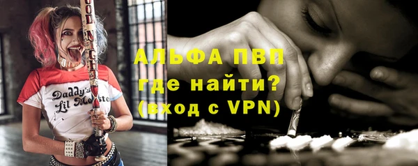 мяу мяу кристалл Лабытнанги