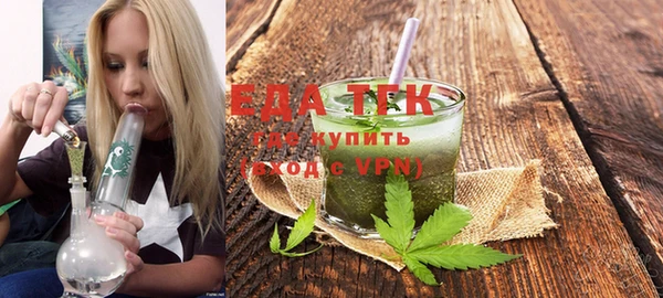 мяу мяу кристалл Лабытнанги