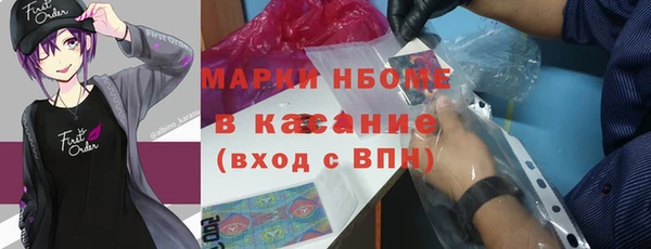 мяу мяу кристалл Лабытнанги