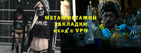 мяу мяу кристалл Лабытнанги