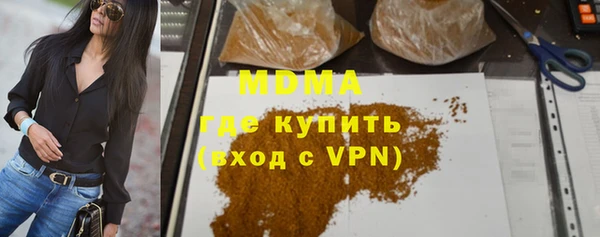 мяу мяу кристалл Лабытнанги