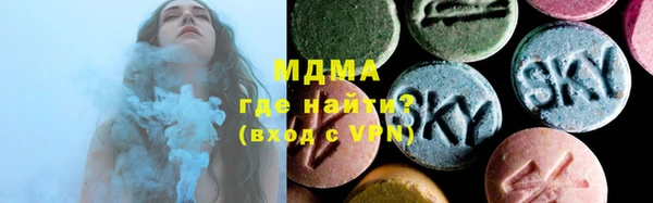 тгк Куйбышев