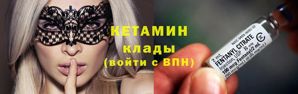 мяу мяу кристалл Лабытнанги