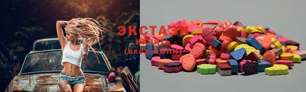мяу мяу кристалл Лабытнанги