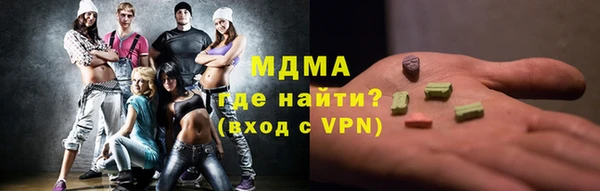 мяу мяу кристалл Лабытнанги