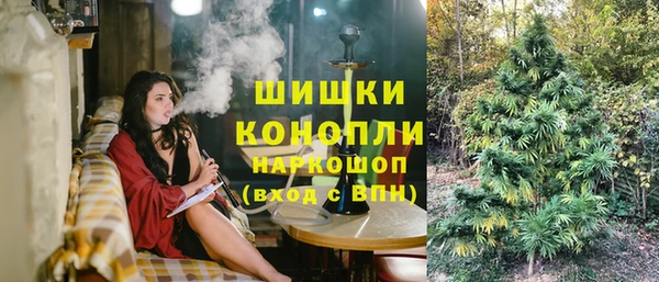 дистиллят марихуана Ладушкин