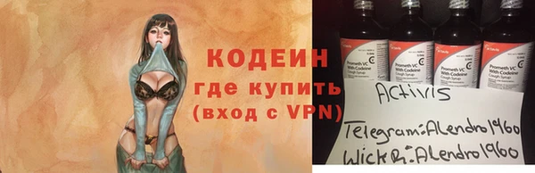 мяу мяу кристалл Лабытнанги