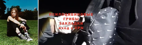 мяу мяу кристалл Лабытнанги