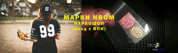 дистиллят марихуана Ладушкин
