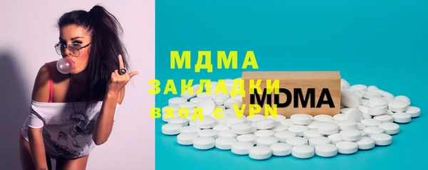 мяу мяу кристалл Лабытнанги