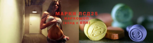 мяу мяу кристалл Лабытнанги