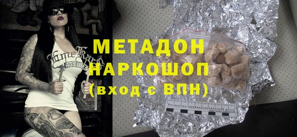 дистиллят марихуана Ладушкин
