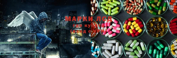 дистиллят марихуана Ладушкин