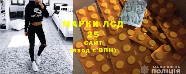 мяу мяу кристалл Лабытнанги