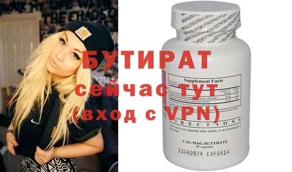 мяу мяу кристалл Лабытнанги
