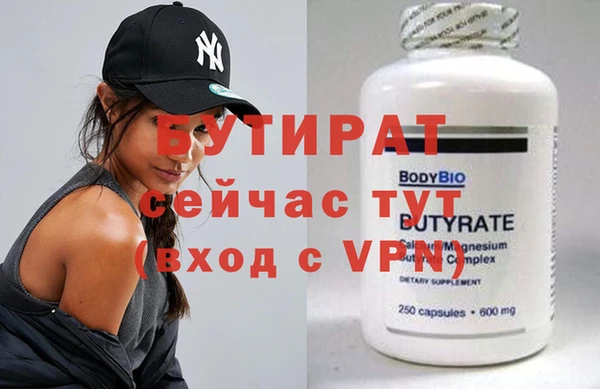 дистиллят марихуана Ладушкин