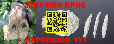 молекула духа Комсомольск-на-Амуре