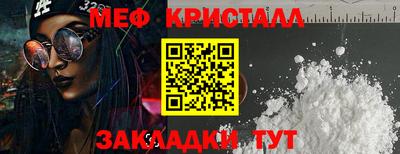 молекула духа Комсомольск-на-Амуре
