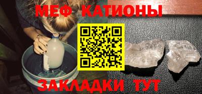 молекула духа Комсомольск-на-Амуре