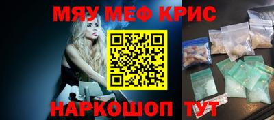 молекула духа Комсомольск-на-Амуре
