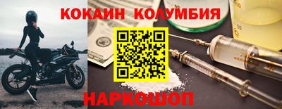 кокс Коммунар