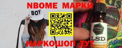 молекула духа Комсомольск-на-Амуре