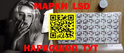 молекула духа Комсомольск-на-Амуре