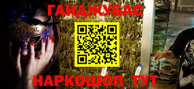 молекула духа Комсомольск-на-Амуре
