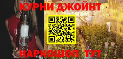 молекула духа Комсомольск-на-Амуре