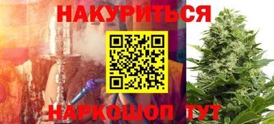 молекула духа Комсомольск-на-Амуре