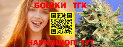 молекула духа Комсомольск-на-Амуре