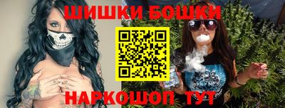 молекула духа Комсомольск-на-Амуре
