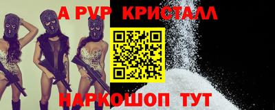 молекула духа Комсомольск-на-Амуре