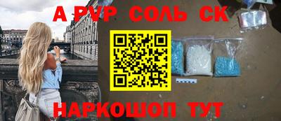 Альфа ПВП Конаково