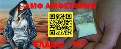 молекула духа Комсомольск-на-Амуре